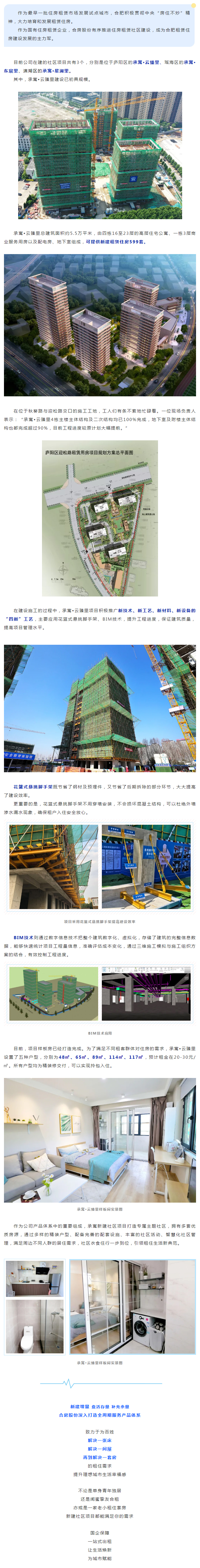 pc电子麻将胡了-(中国游)有限公司