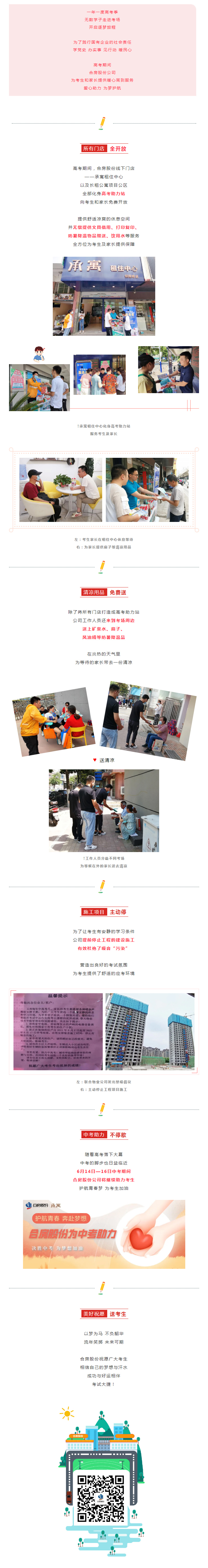 pc电子麻将胡了-(中国游)有限公司