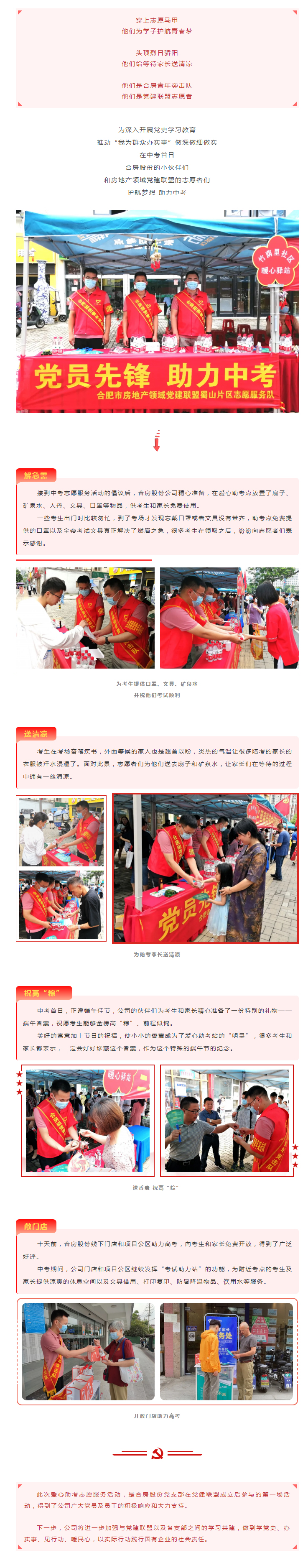 pc电子麻将胡了-(中国游)有限公司