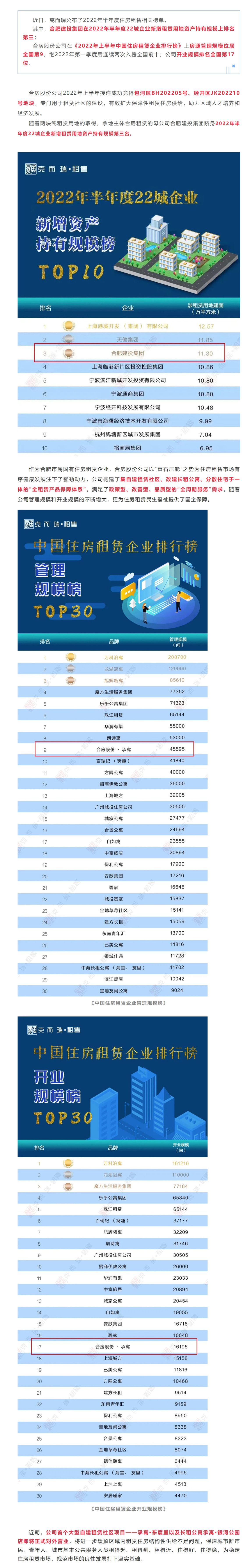 pc电子麻将胡了-(中国游)有限公司