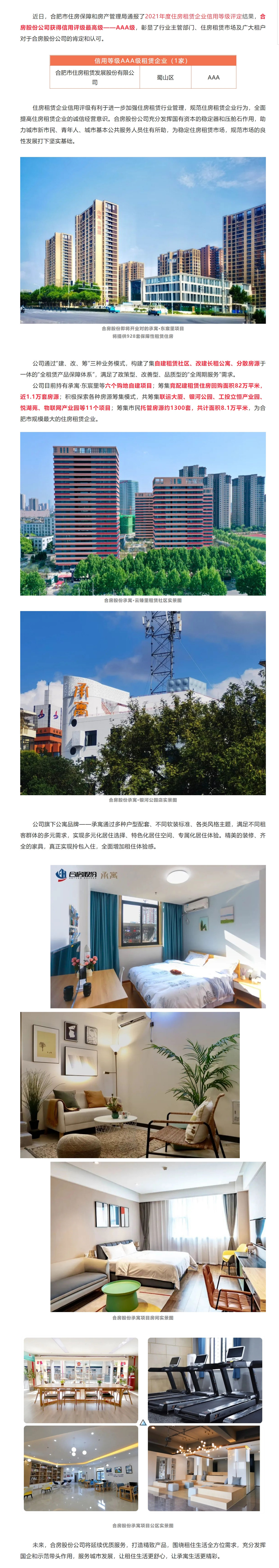pc电子麻将胡了-(中国游)有限公司