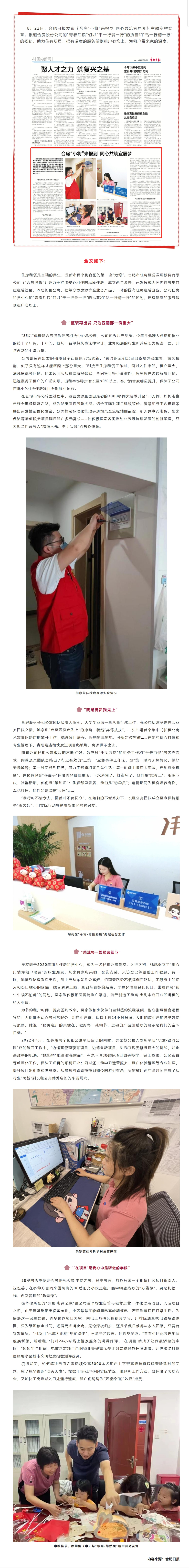 pc电子麻将胡了-(中国游)有限公司
