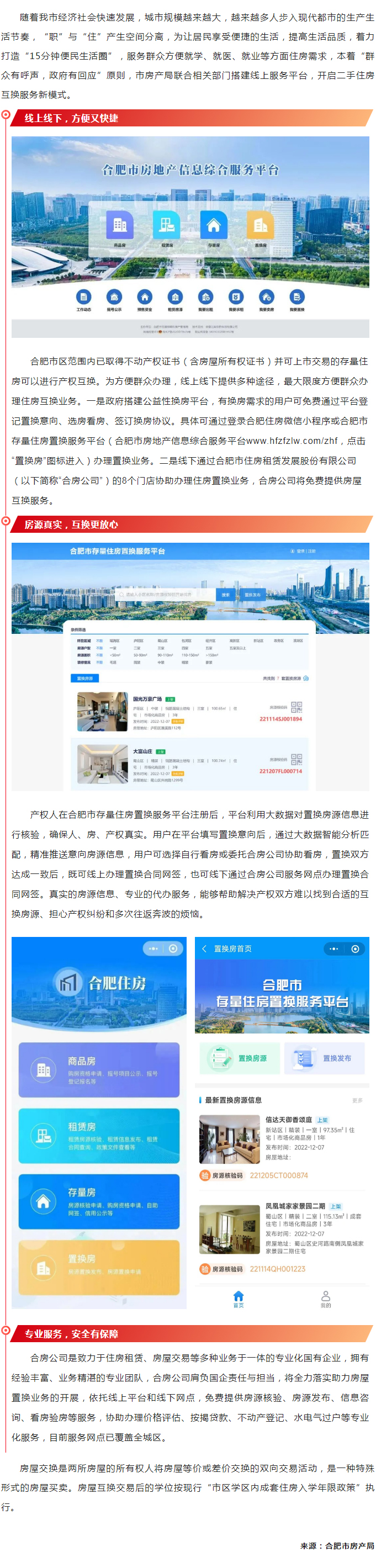 pc电子麻将胡了-(中国游)有限公司