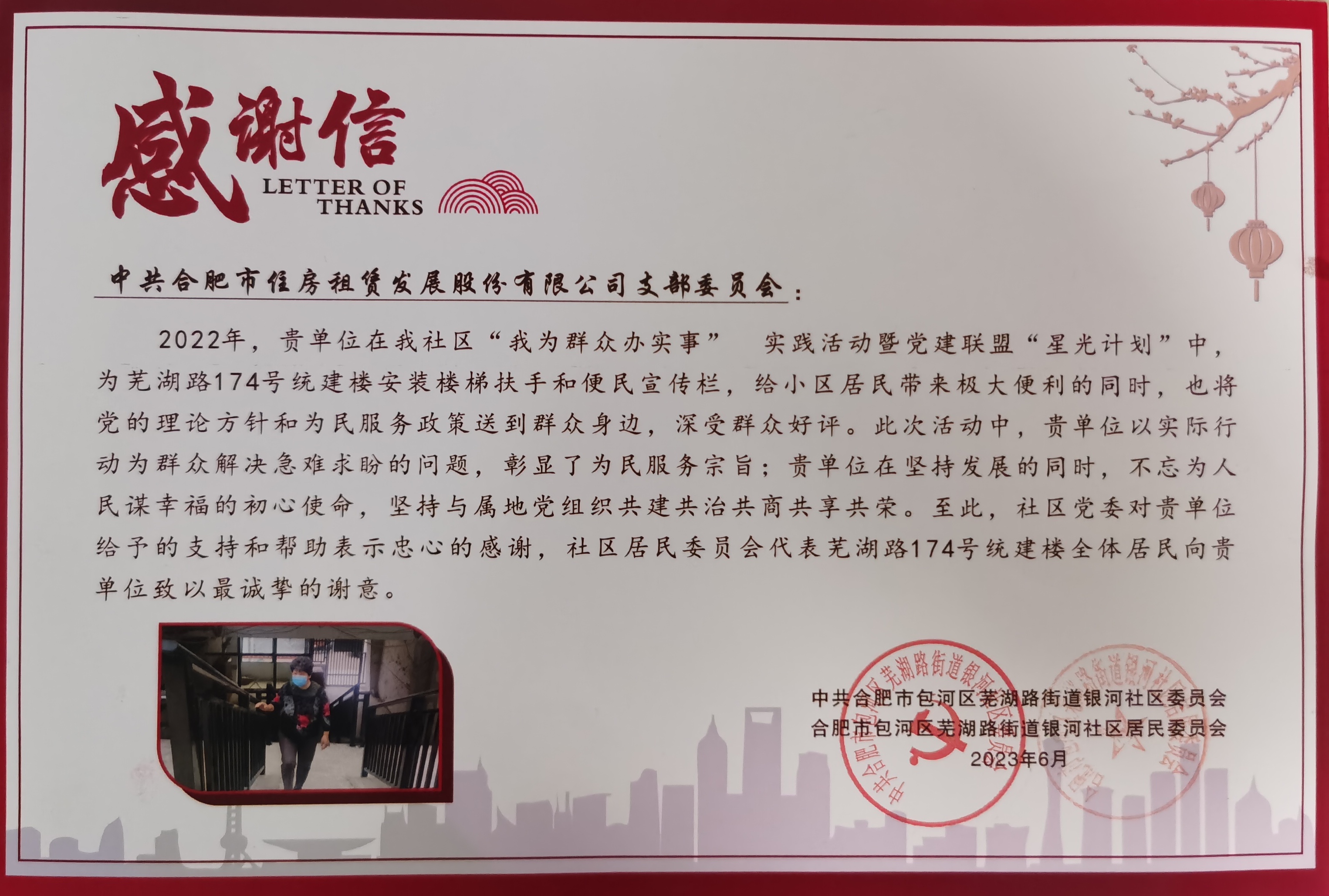 pc电子麻将胡了-(中国游)有限公司