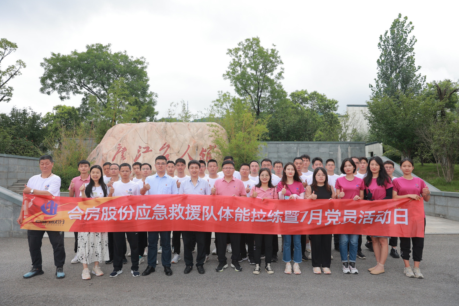 pc电子麻将胡了-(中国游)有限公司