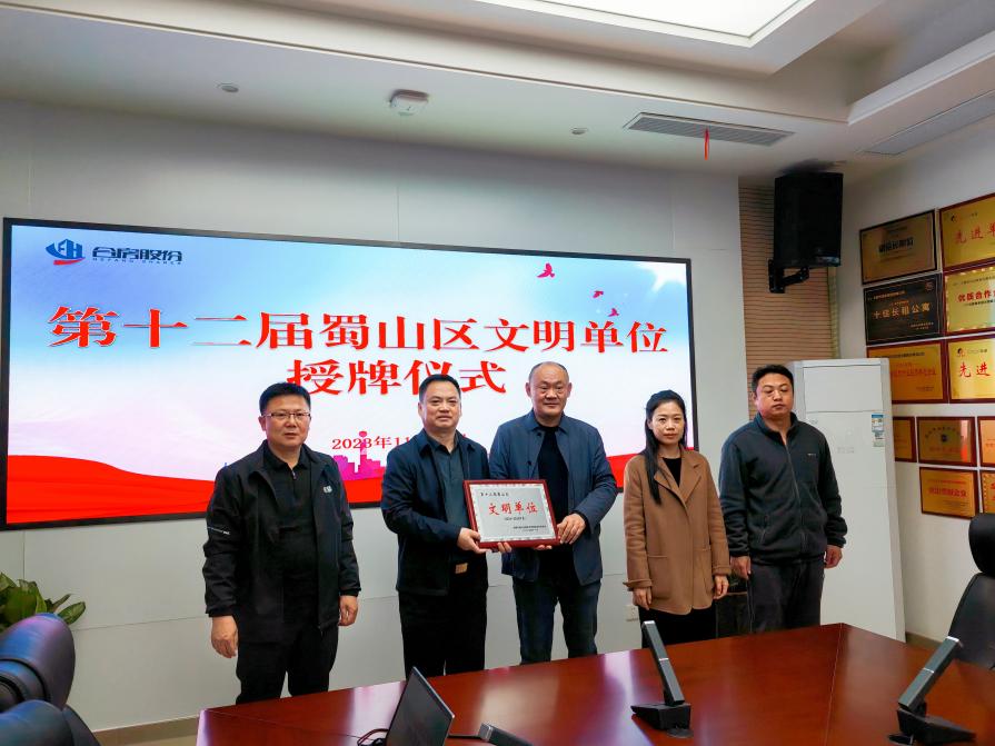 pc电子麻将胡了-(中国游)有限公司