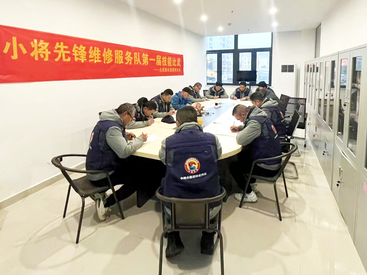 pc电子麻将胡了-(中国游)有限公司