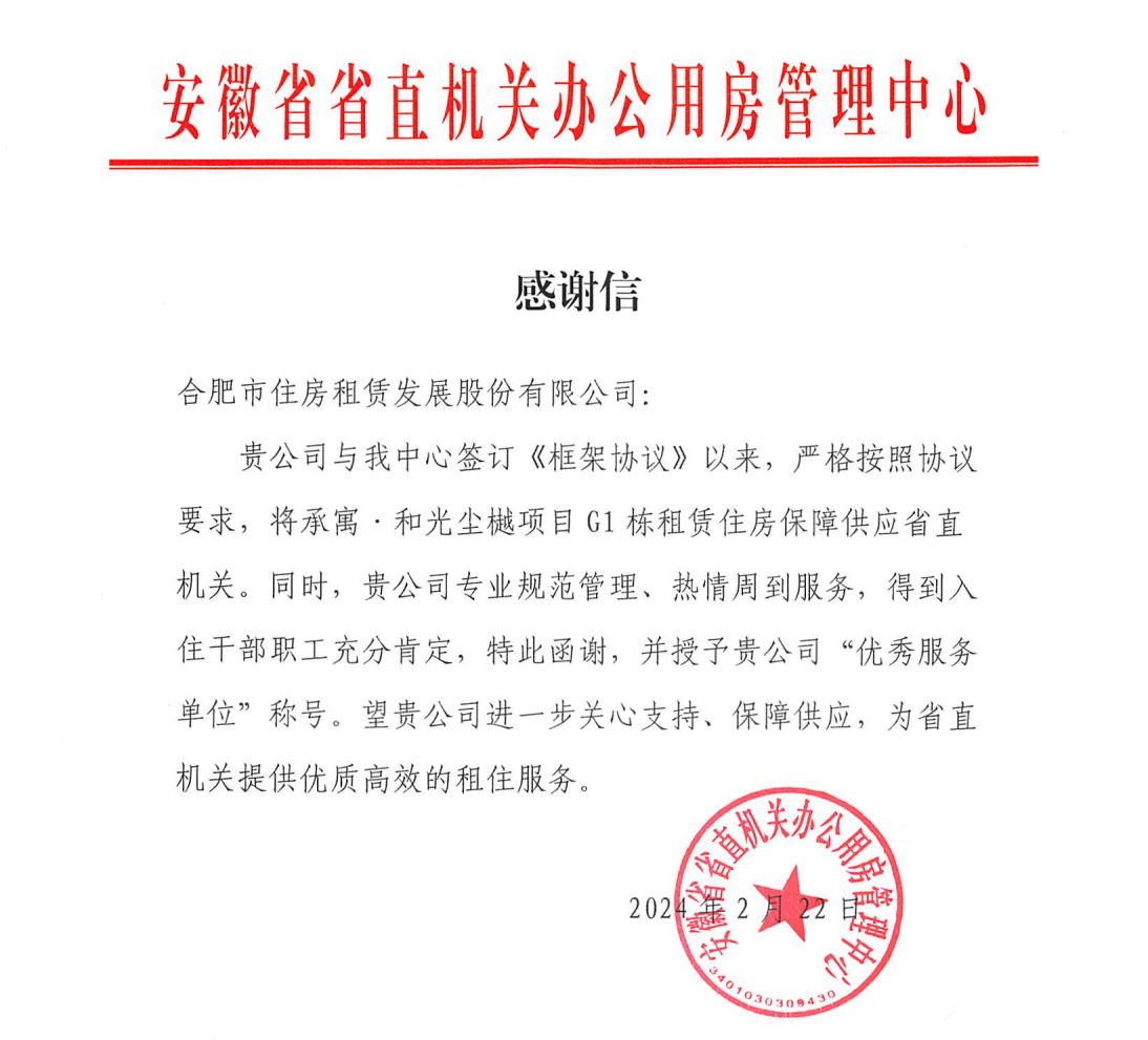 pc电子麻将胡了-(中国游)有限公司