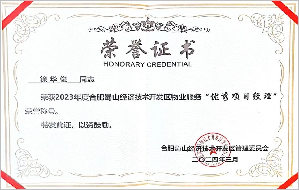 pc电子麻将胡了-(中国游)有限公司