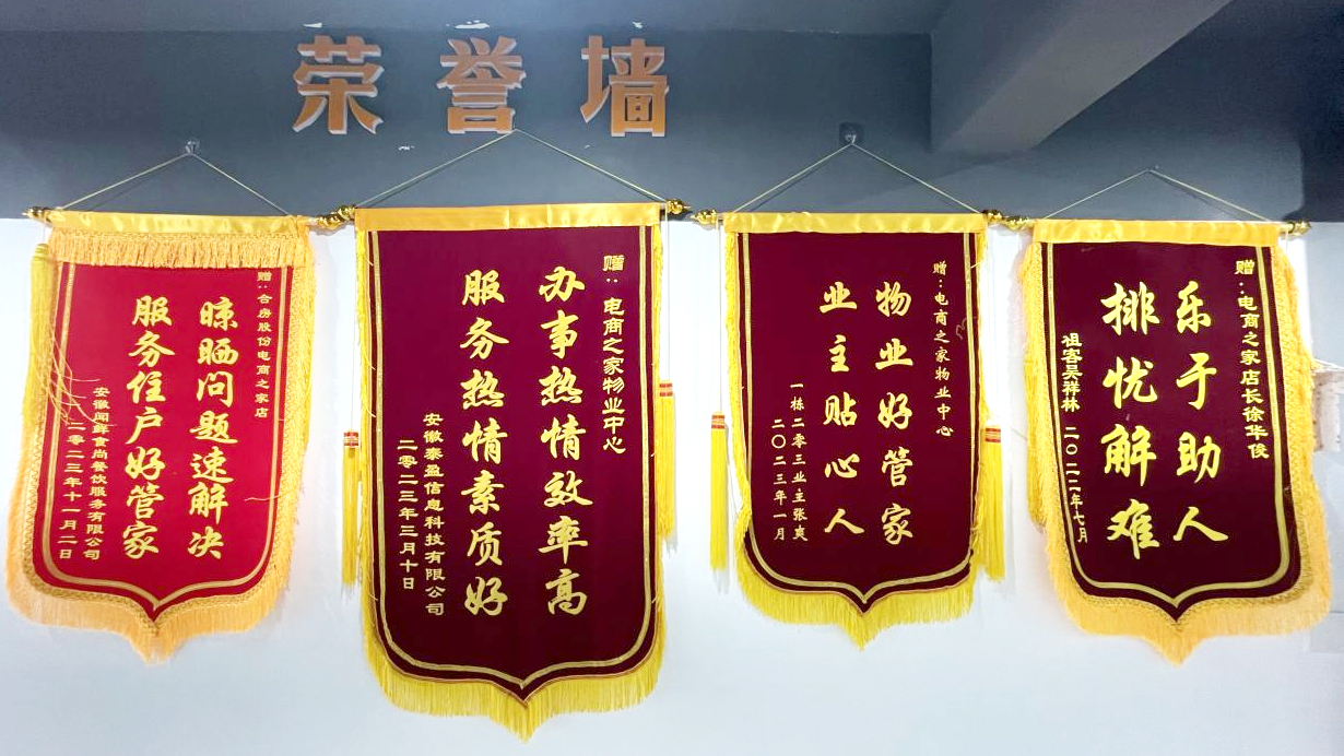 pc电子麻将胡了-(中国游)有限公司