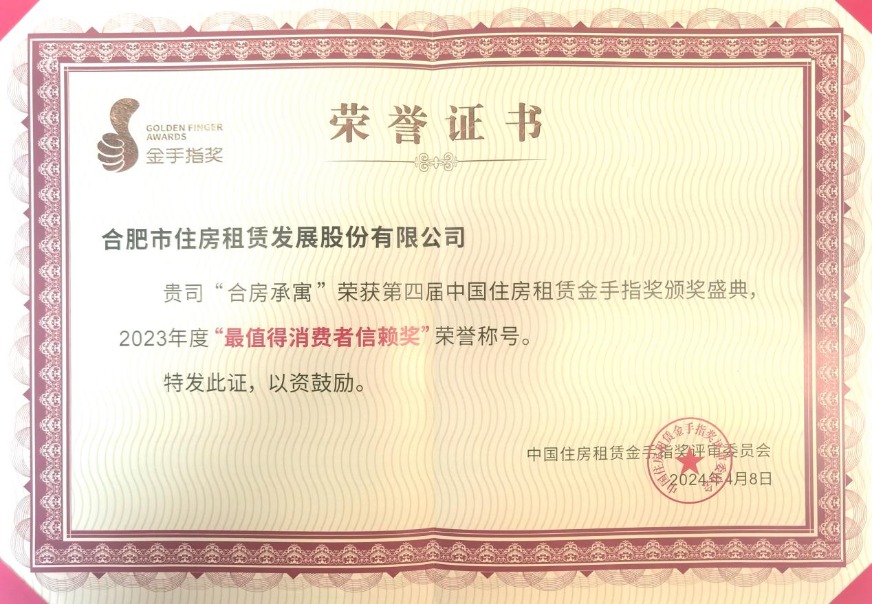 pc电子麻将胡了-(中国游)有限公司