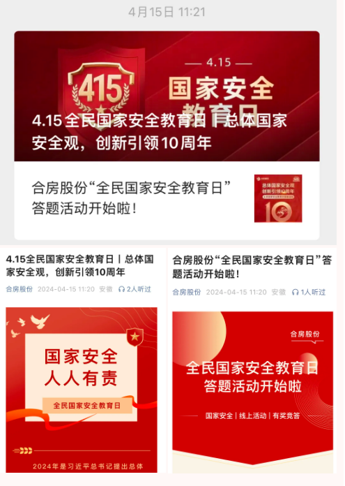 pc电子麻将胡了-(中国游)有限公司