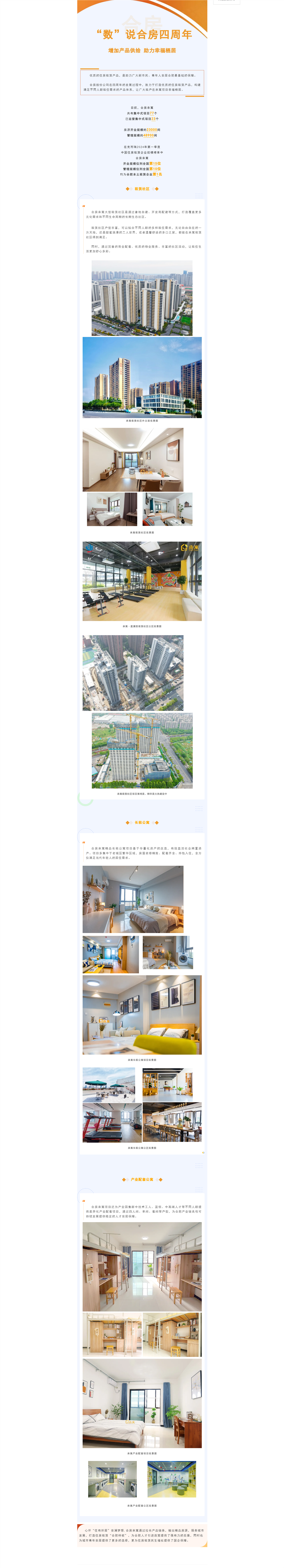 pc电子麻将胡了-(中国游)有限公司