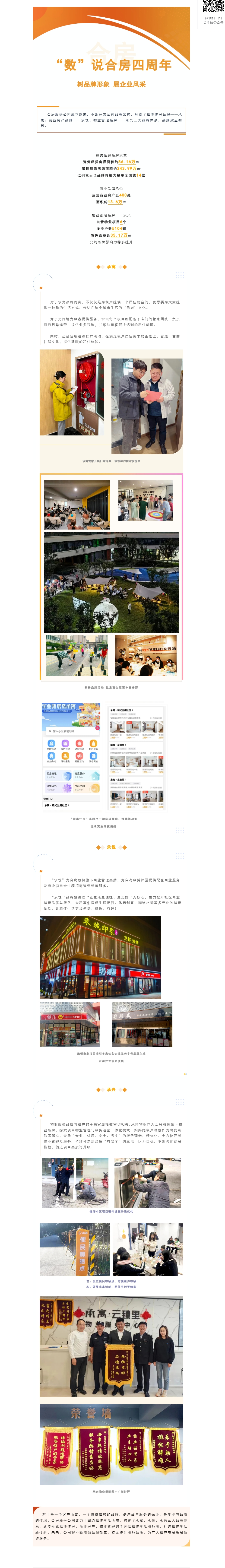 pc电子麻将胡了-(中国游)有限公司