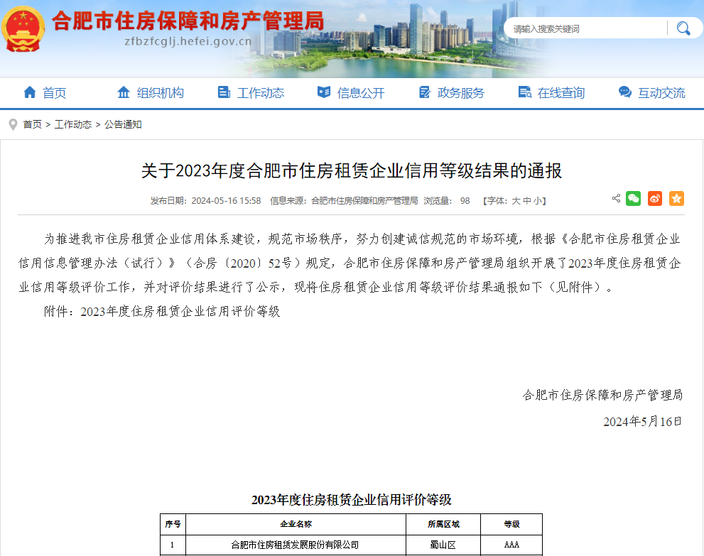 pc电子麻将胡了-(中国游)有限公司