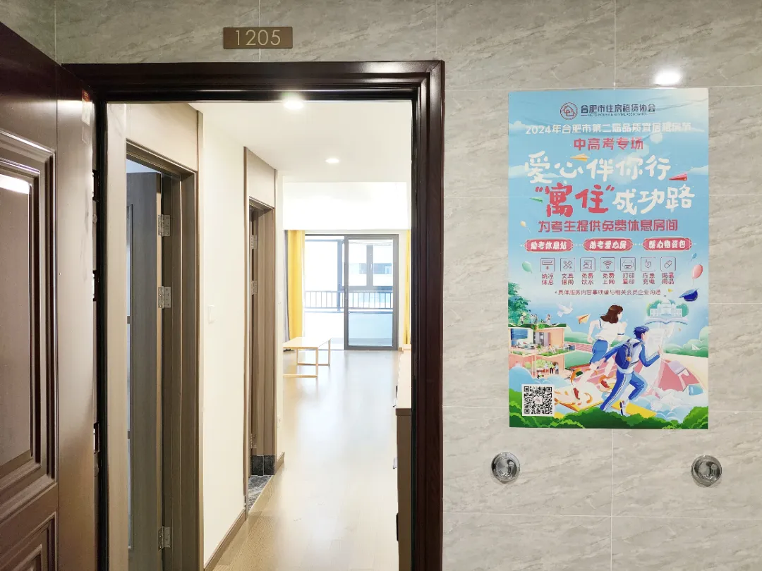 pc电子麻将胡了-(中国游)有限公司