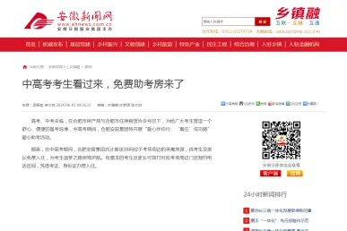 pc电子麻将胡了-(中国游)有限公司
