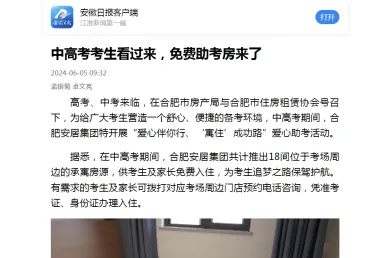 pc电子麻将胡了-(中国游)有限公司