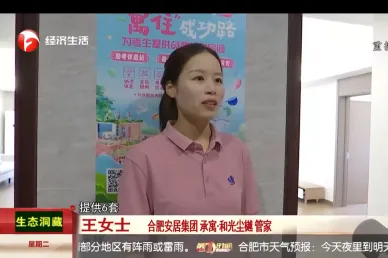 pc电子麻将胡了-(中国游)有限公司