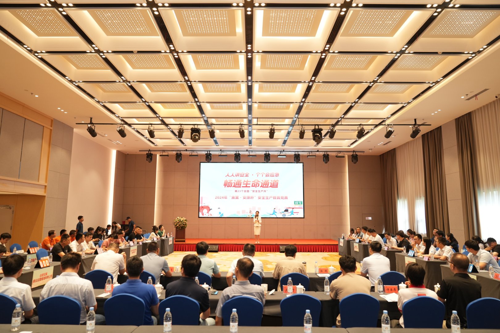 pc电子麻将胡了-(中国游)有限公司