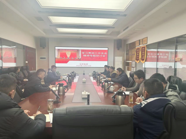 pc电子麻将胡了-(中国游)有限公司