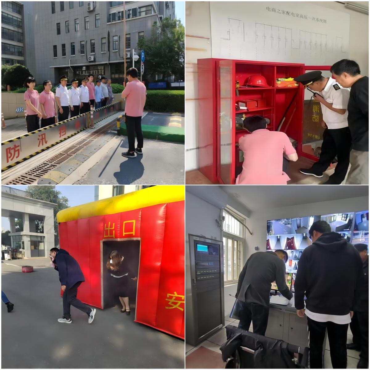 pc电子麻将胡了-(中国游)有限公司