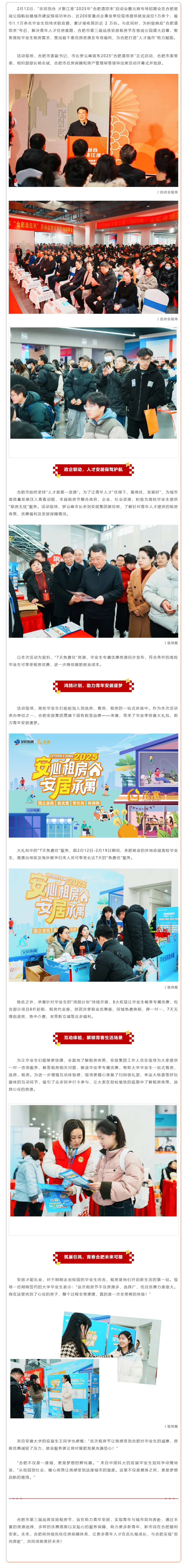 pc电子麻将胡了-(中国游)有限公司