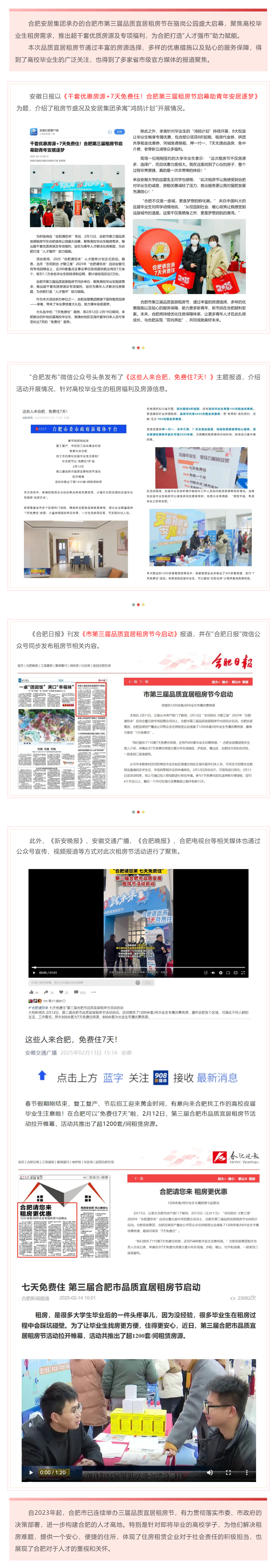 pc电子麻将胡了-(中国游)有限公司