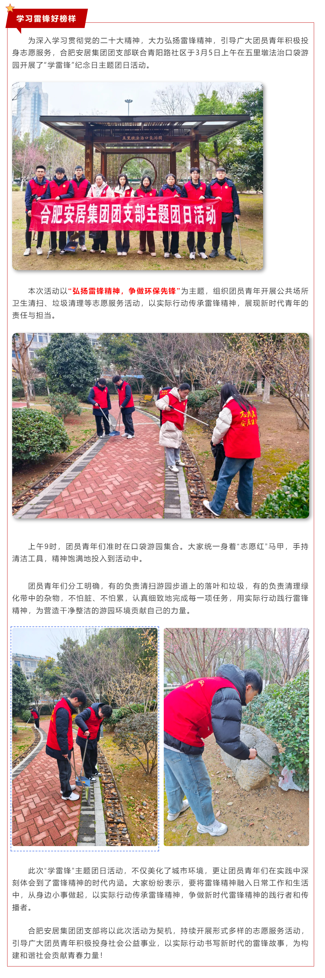 pc电子麻将胡了-(中国游)有限公司