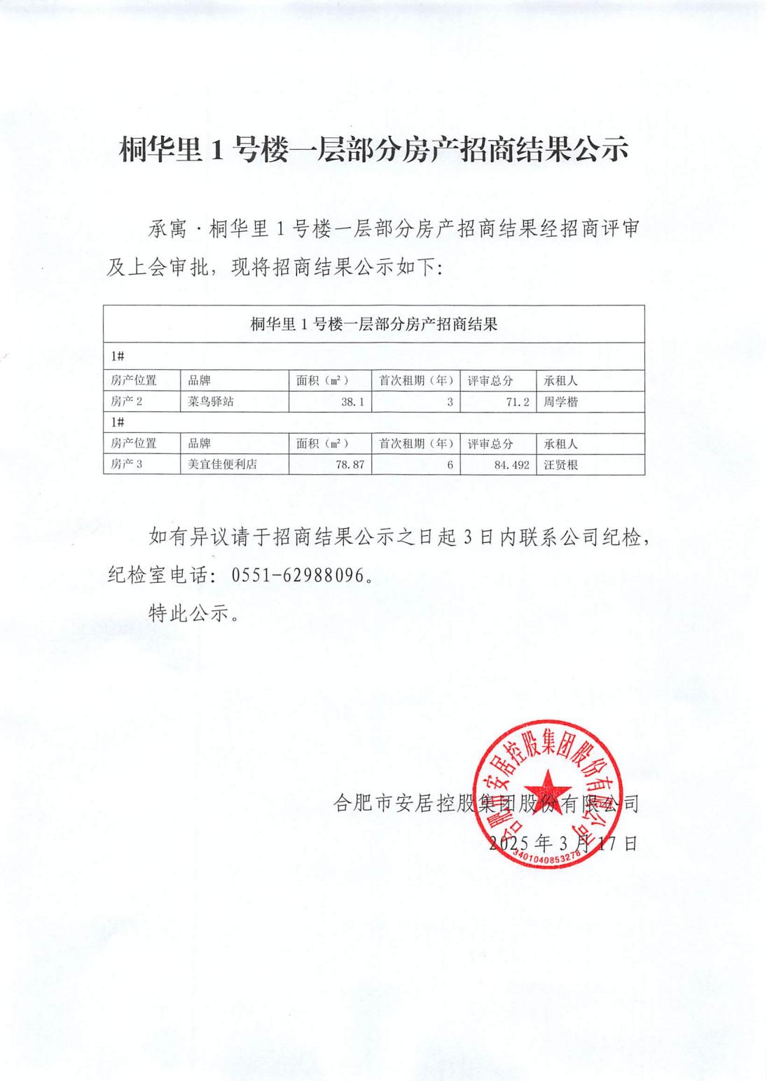 pc电子麻将胡了-(中国游)有限公司