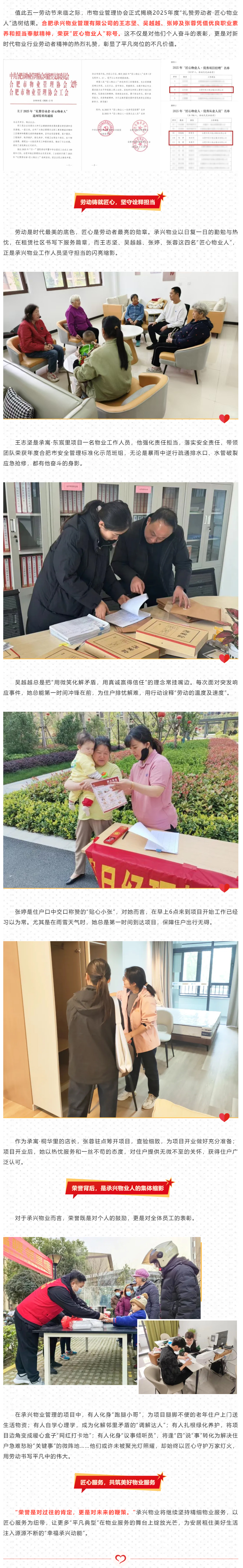 pc电子麻将胡了-(中国游)有限公司