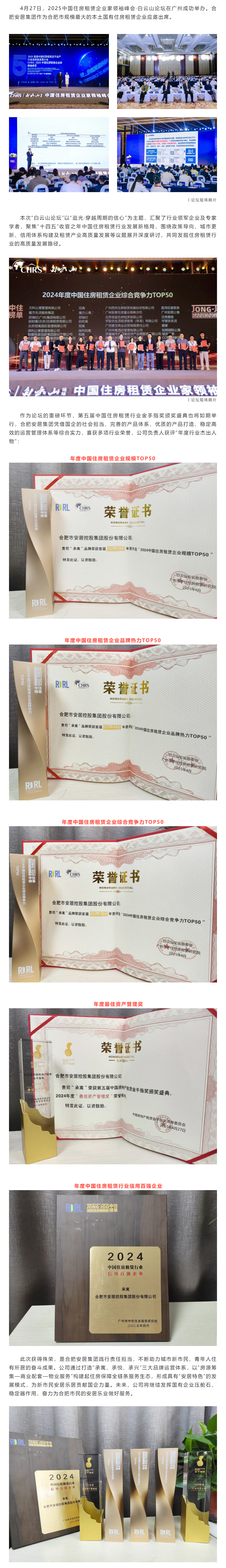 pc电子麻将胡了-(中国游)有限公司