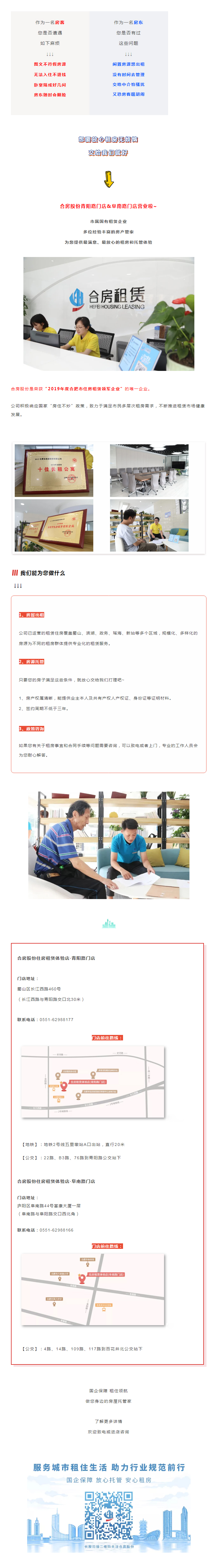 pc电子麻将胡了-(中国游)有限公司