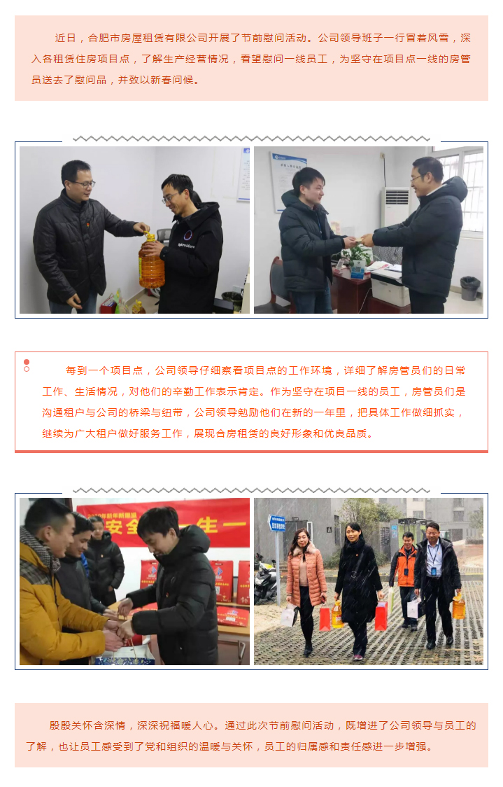 pc电子麻将胡了-(中国游)有限公司