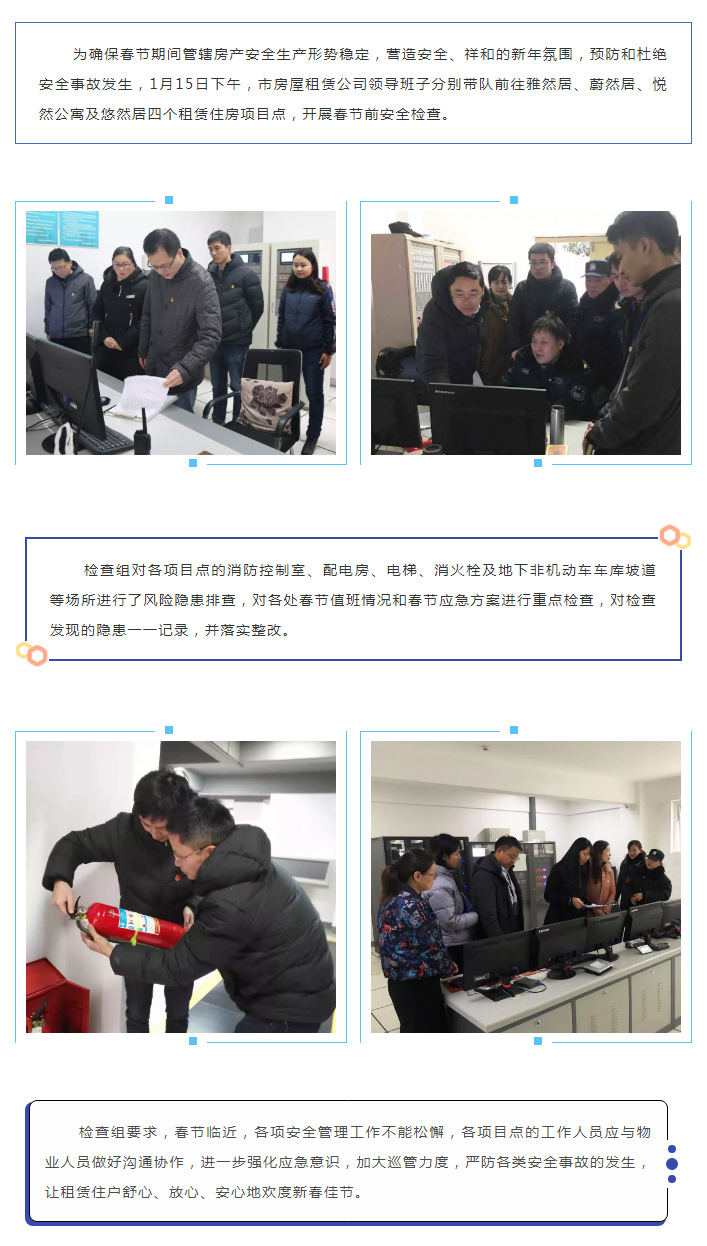 pc电子麻将胡了-(中国游)有限公司