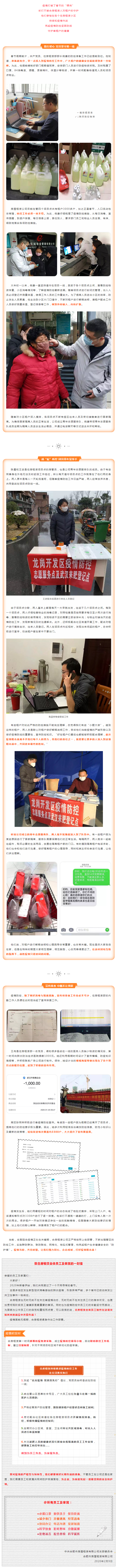 pc电子麻将胡了-(中国游)有限公司