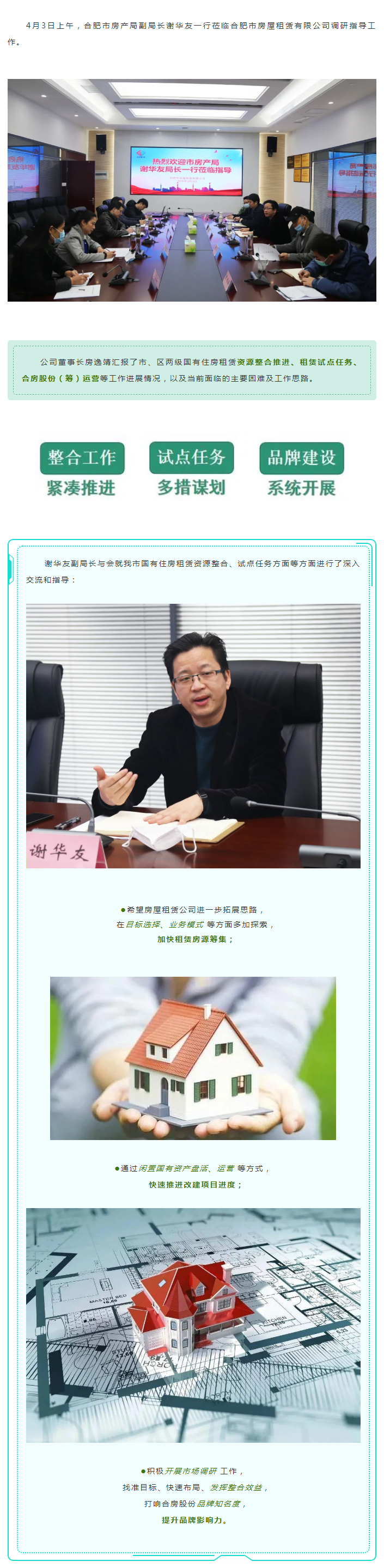 pc电子麻将胡了-(中国游)有限公司