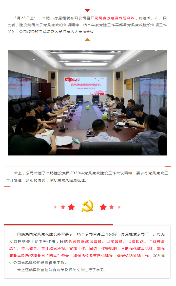 pc电子麻将胡了-(中国游)有限公司