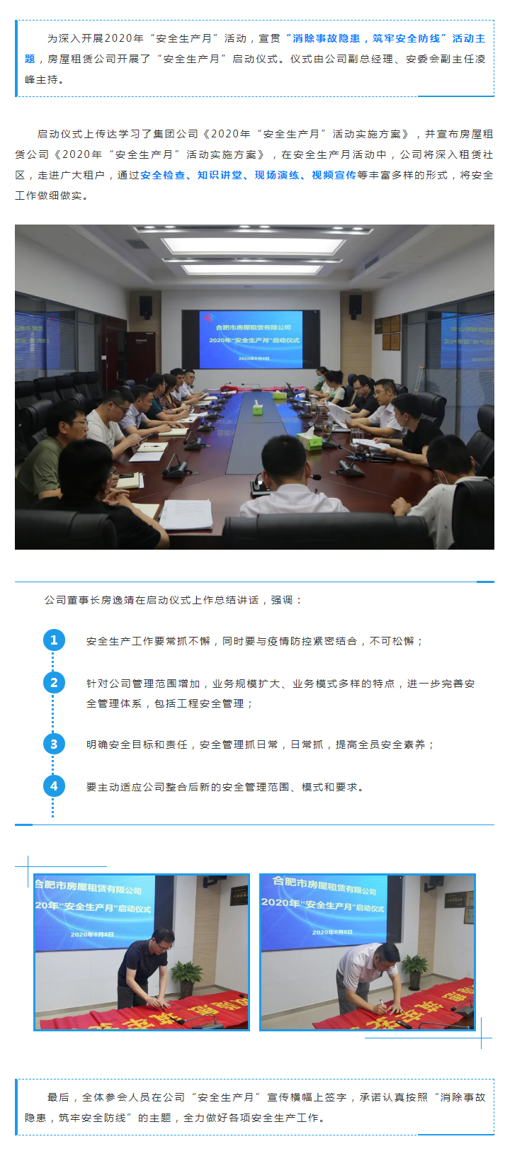 pc电子麻将胡了-(中国游)有限公司