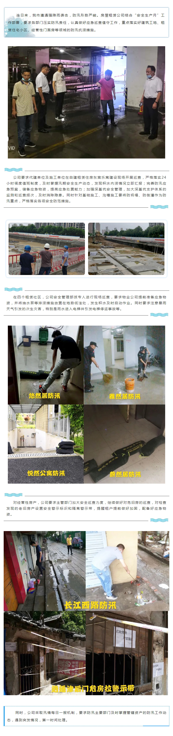 pc电子麻将胡了-(中国游)有限公司