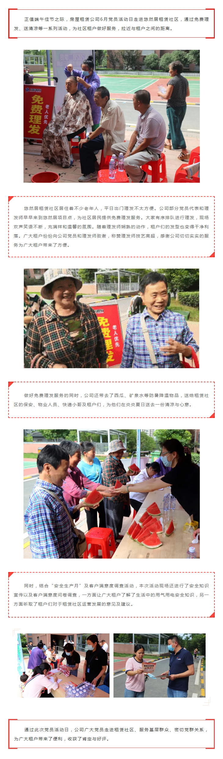 pc电子麻将胡了-(中国游)有限公司