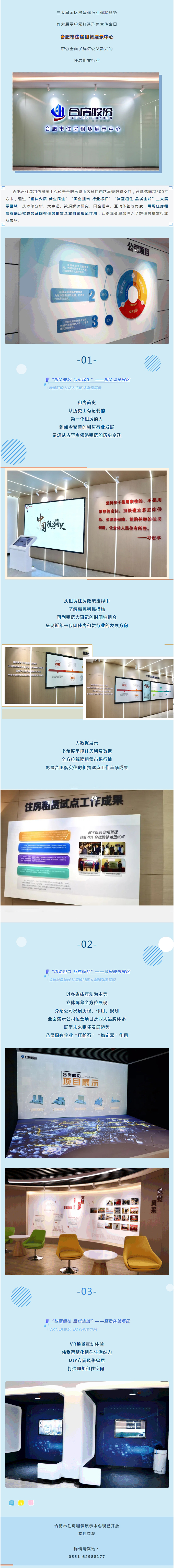 pc电子麻将胡了-(中国游)有限公司