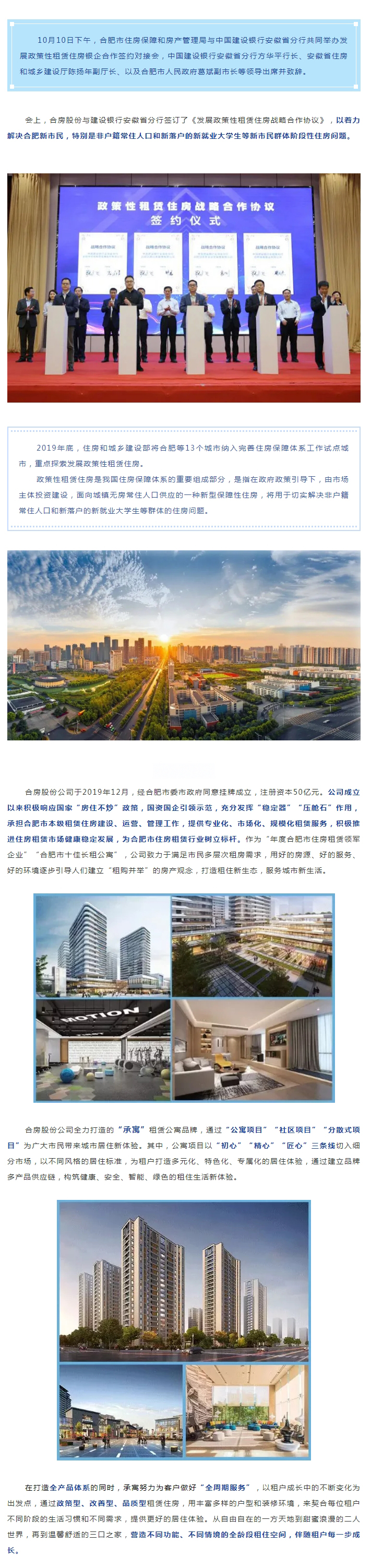 pc电子麻将胡了-(中国游)有限公司