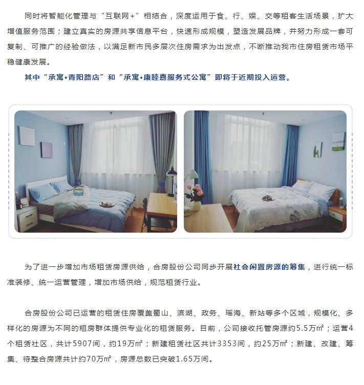 pc电子麻将胡了-(中国游)有限公司