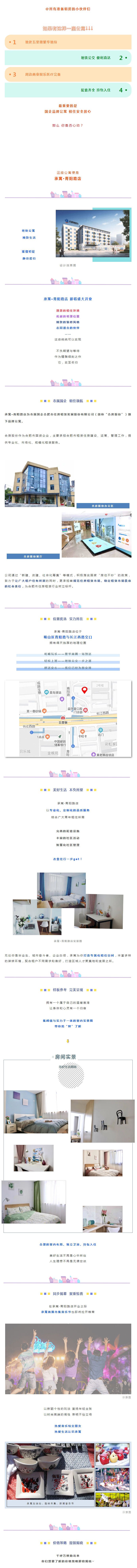 pc电子麻将胡了-(中国游)有限公司