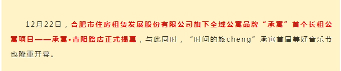 pc电子麻将胡了-(中国游)有限公司