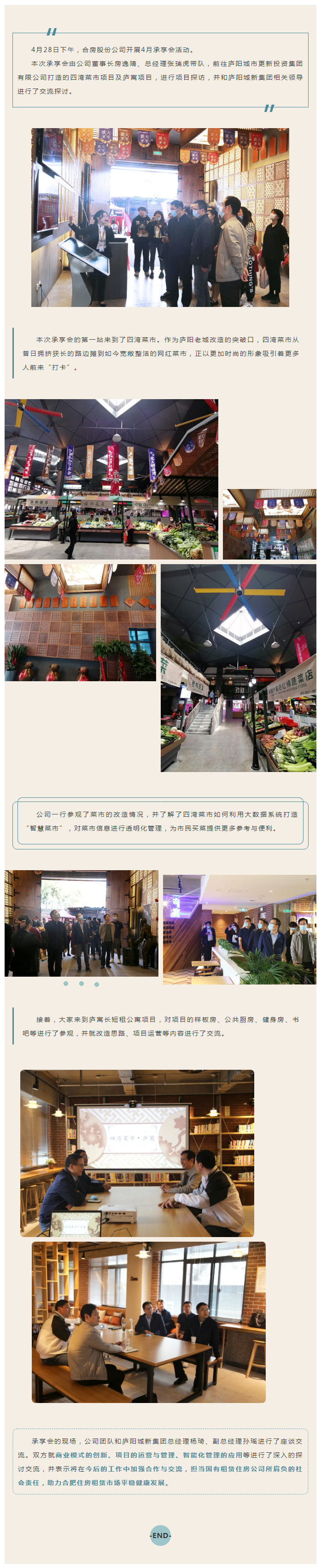 pc电子麻将胡了-(中国游)有限公司