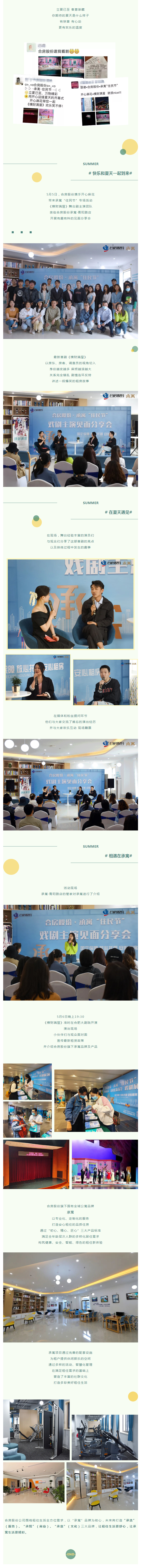 pc电子麻将胡了-(中国游)有限公司