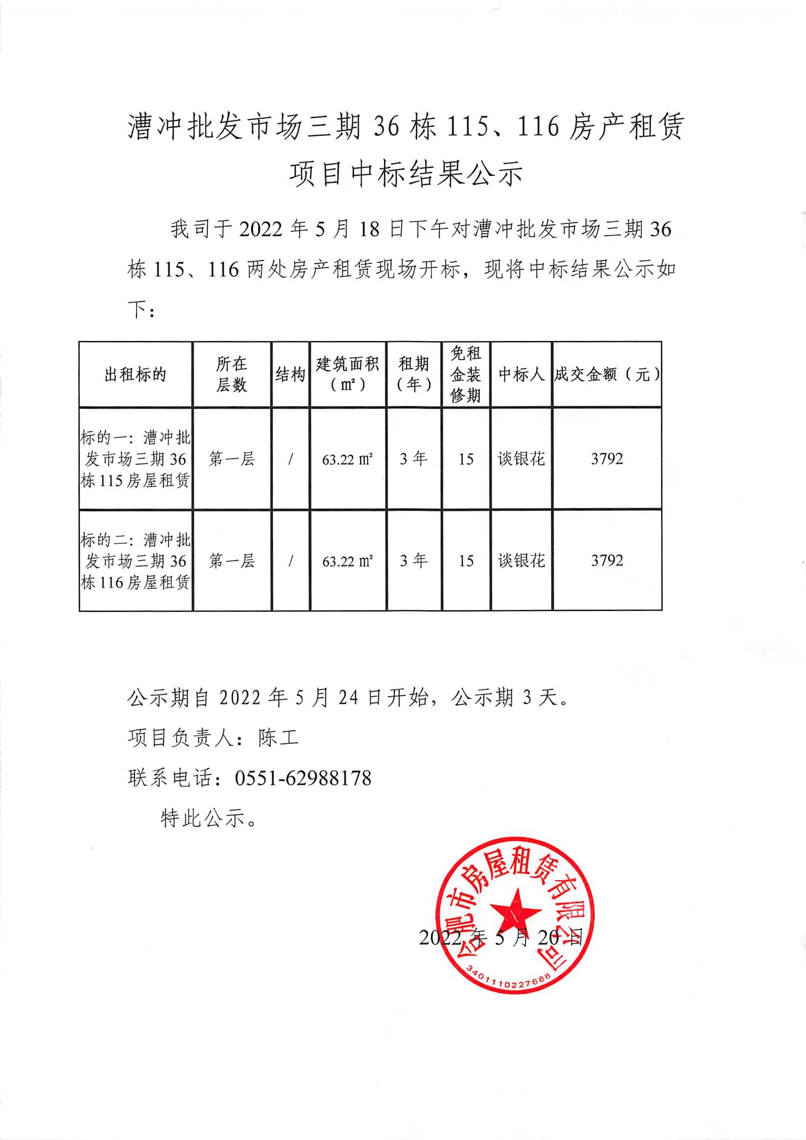 pc电子麻将胡了-(中国游)有限公司