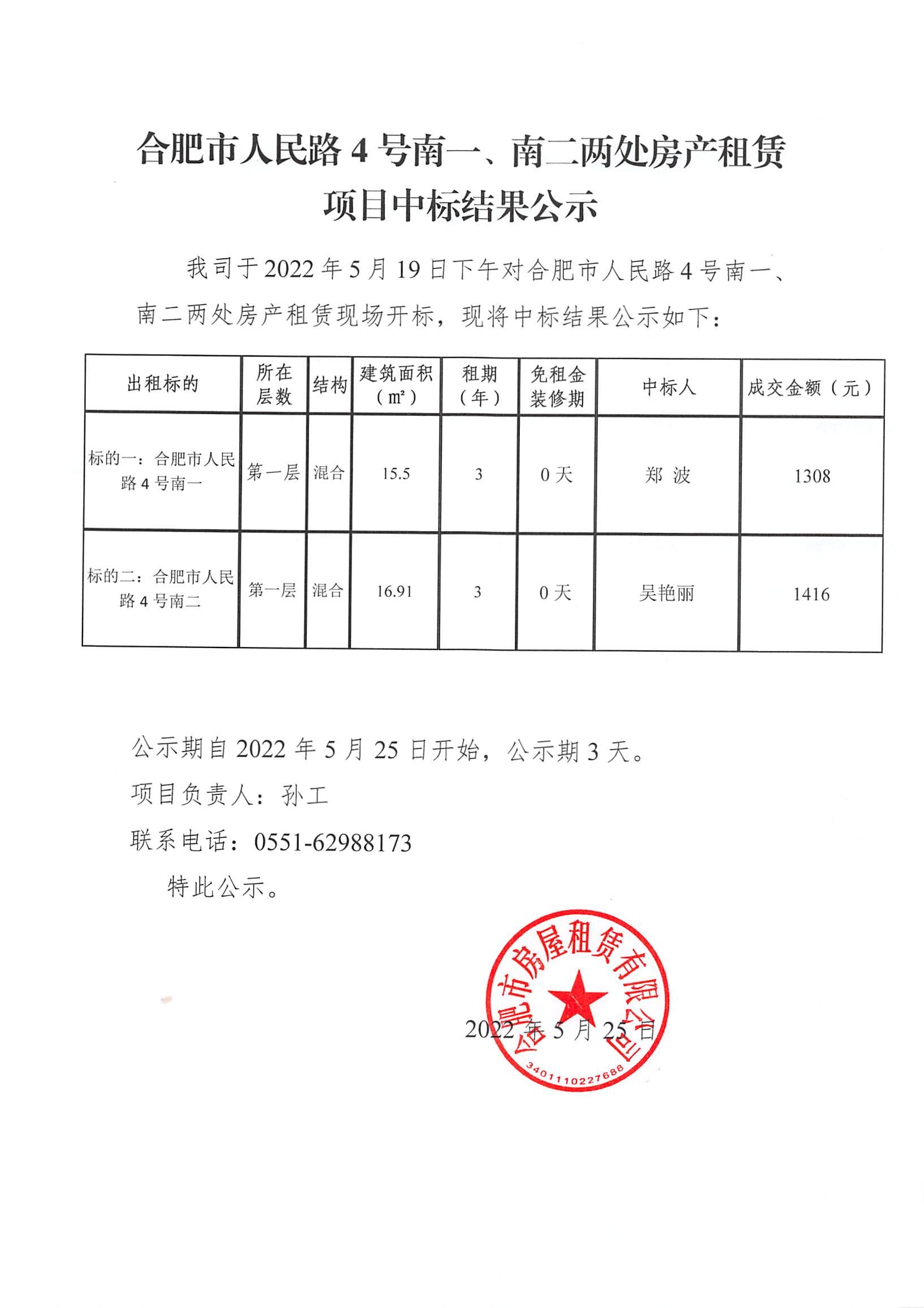 pc电子麻将胡了-(中国游)有限公司